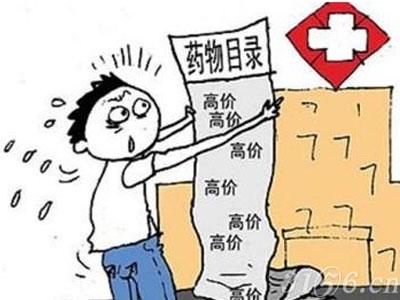 低价药品频频断货 卫生部门解析低价药品断货原因 低价药品频频断货 卫生部门解析低价药品断货原因