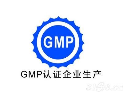 湖北新版gmp检查缺陷项汇总