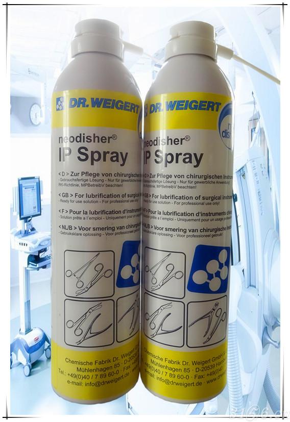 德国IP Spray喷雾型医疗器械润滑剂
