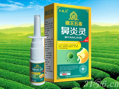 鼻炎灵片