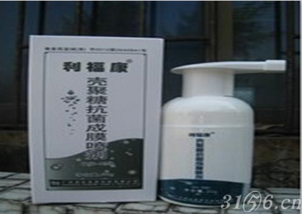 利福康®壳聚糖抗菌成膜喷剂泡沫型 妇科专用剂型 独家泡沫剂