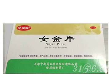 女金片招商
