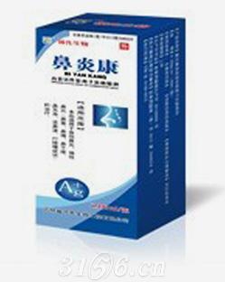 鼻炎康高效活性银离子抗菌喷剂
