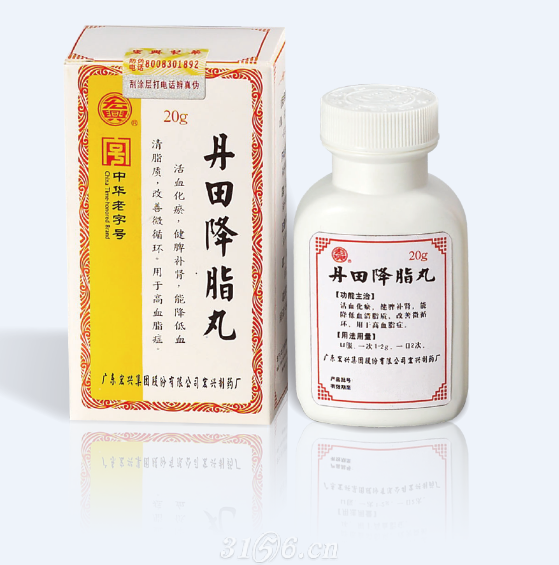 丹田降脂丸
