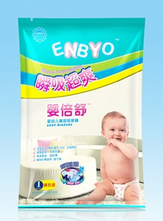 婴幼儿纸尿裤