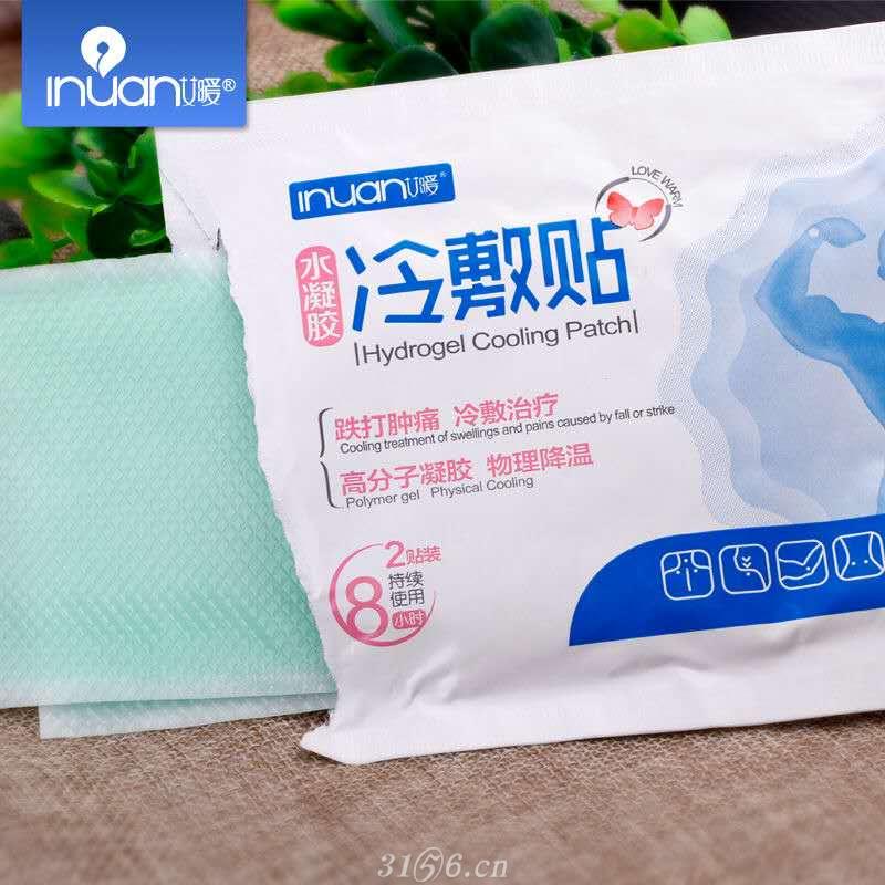 艾暖水凝胶冷敷贴招商