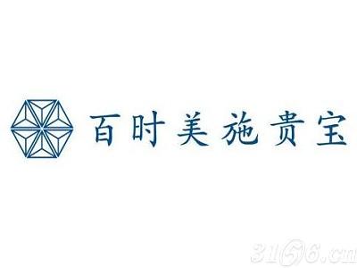 百时美施贵宝携手清华共促免疫创新药物新发现 百时美施贵宝携手清华共促免疫创新药物新发现