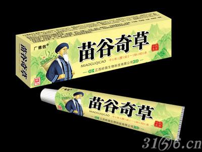 苗谷奇草中药乳膏治疗皮肤病效果好吗