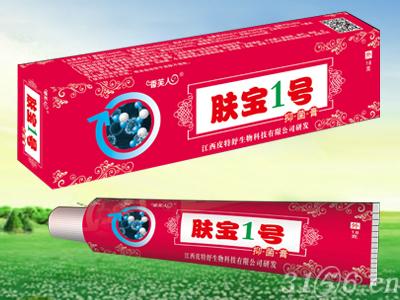 膚寶1號 抑菌膏
