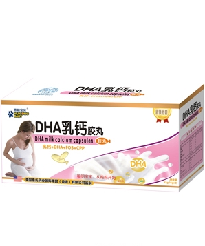 DHA乳钙胶丸招商