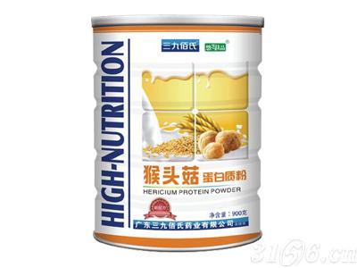 三九佰氏猴菇蛋白质粉