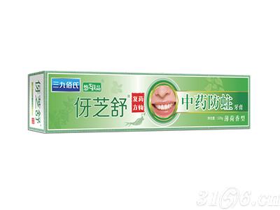 三九佰氏伢芝舒防蛀固齿牙膏
