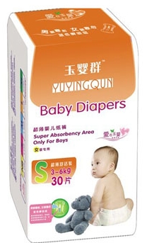 玉婴群超薄婴儿纸尿裤(女婴专用)S30片