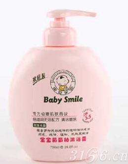 Baby Smile滋润洗发沐浴乳750ml