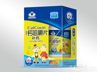 中老年型鈣咀嚼片單瓶-開(kāi)窗藍(lán)帽鈣