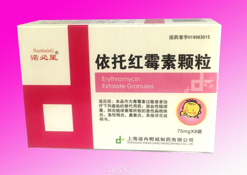 依托紅霉素顆粒