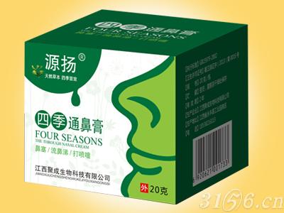 四季通鼻膏招商
