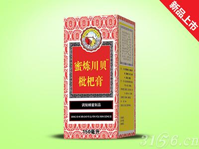 蜜煉川貝枇杷膏