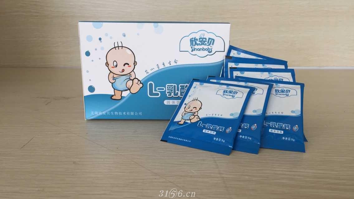 欣安贝牌l-乳酸钙冲剂