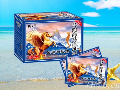 乌蛇海马追风膏