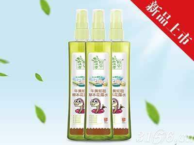 牛黃蛇膽花露水