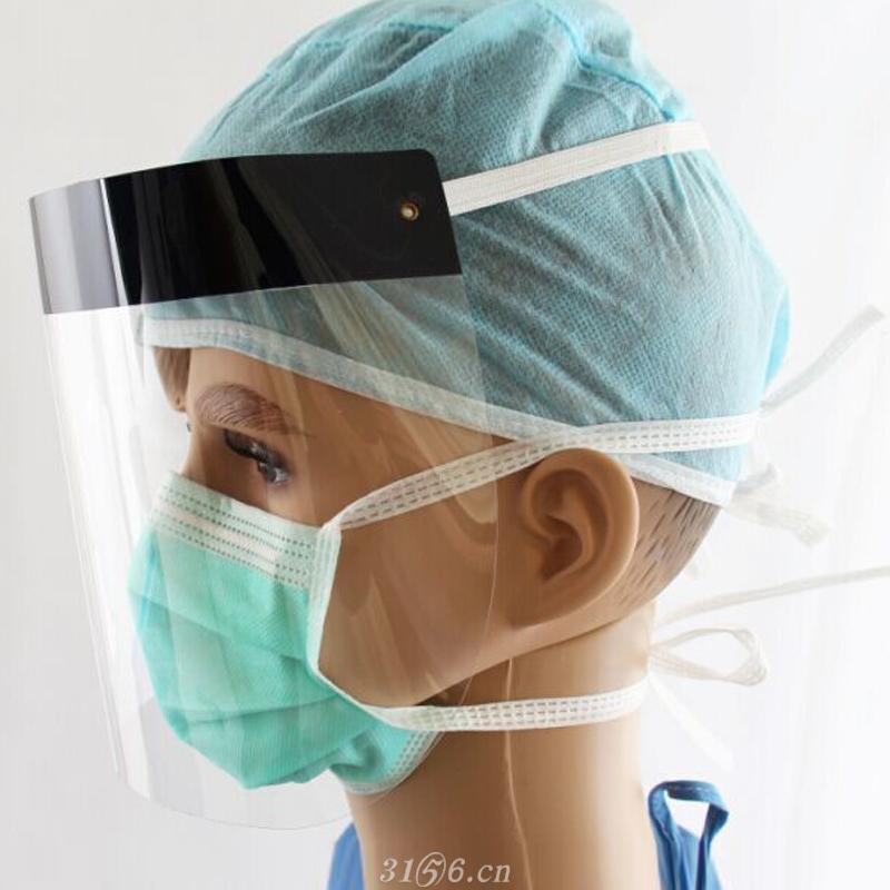 医用一次性防护面罩