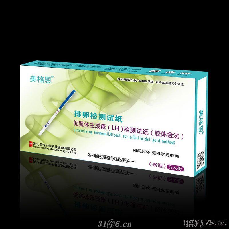 排卵檢測試紙條型