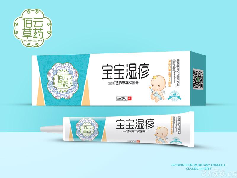 寶寶濕疹