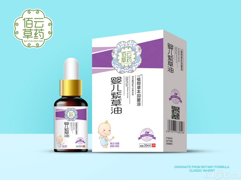 嬰兒紫草油