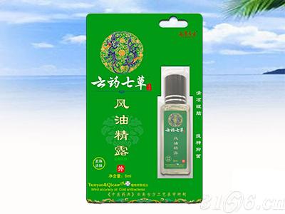 云药七草-风油精露