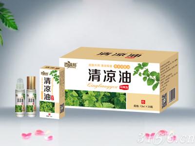 清涼油