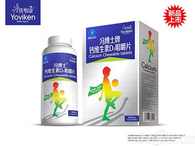 馮博士牌鈣維生素D3咀嚼片