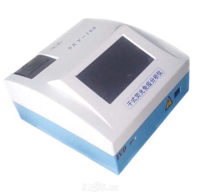 干式荧光免疫分析仪SKY-300招商