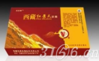 西藏红景天胶囊