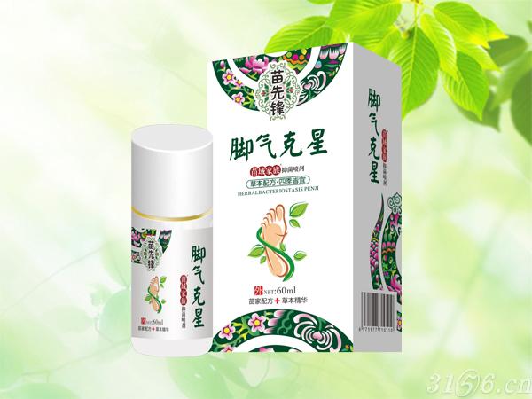 腳氣克星