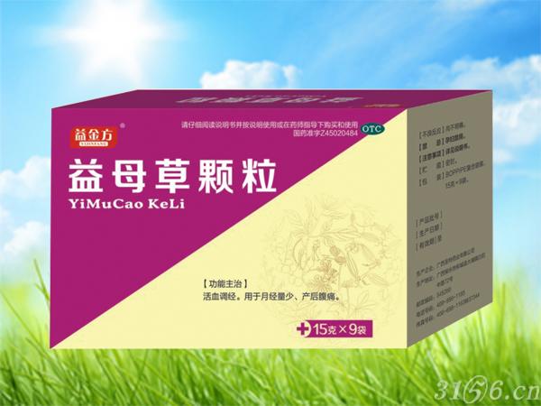 益母草顆粒