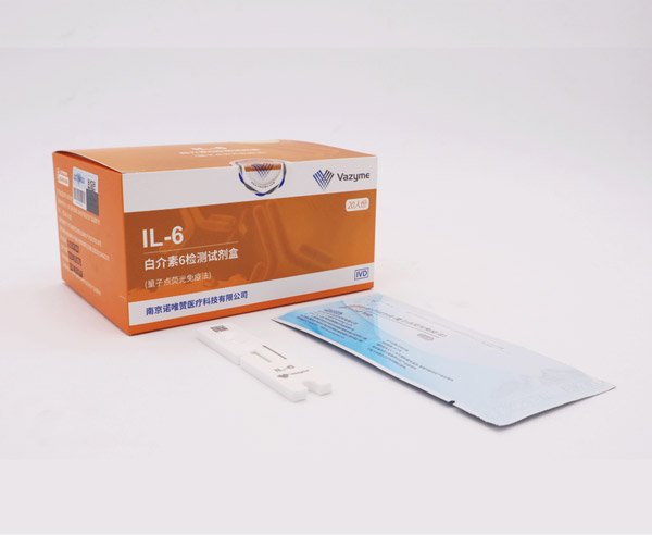 诺唯赞 白介素6检测试剂盒（量子点荧光免疫法）招商