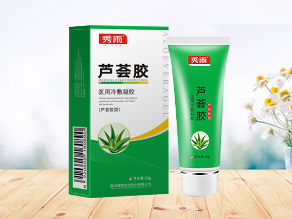 蘆薈膠
