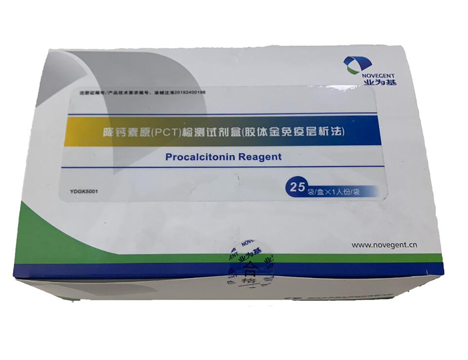 降钙素原（PCT）检测试剂盒（胶体金免疫层析法）