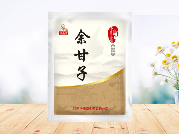 余甘子中藥飲片