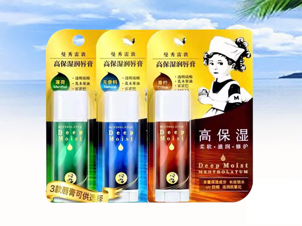 曼秀雷敦高保湿润唇膏
