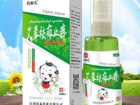 艾草祛痱止痒喷剂