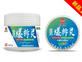 爆拆靈