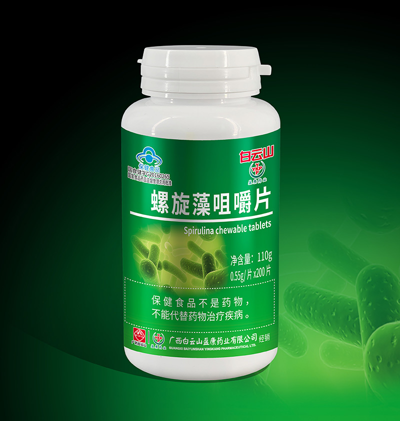 白云山螺旋藻咀嚼片