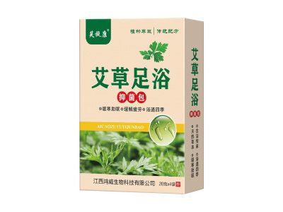 艾草足浴抑菌包