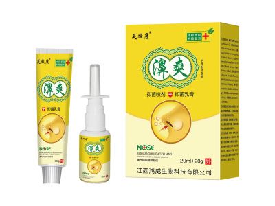 濞爽抑菌噴劑招商