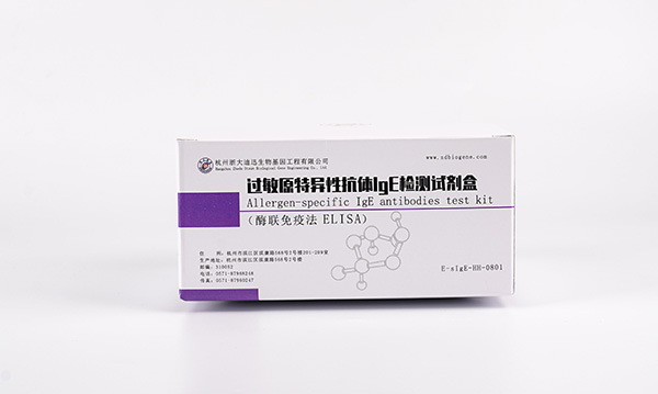 过敏原特异性抗体IgE检测试剂盒（酶联免疫法）