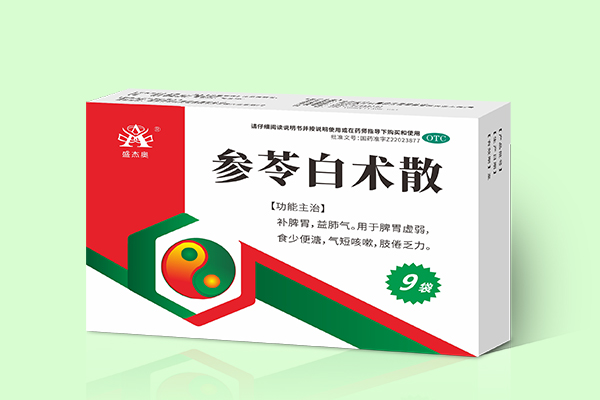 參苓白術(shù)散招商