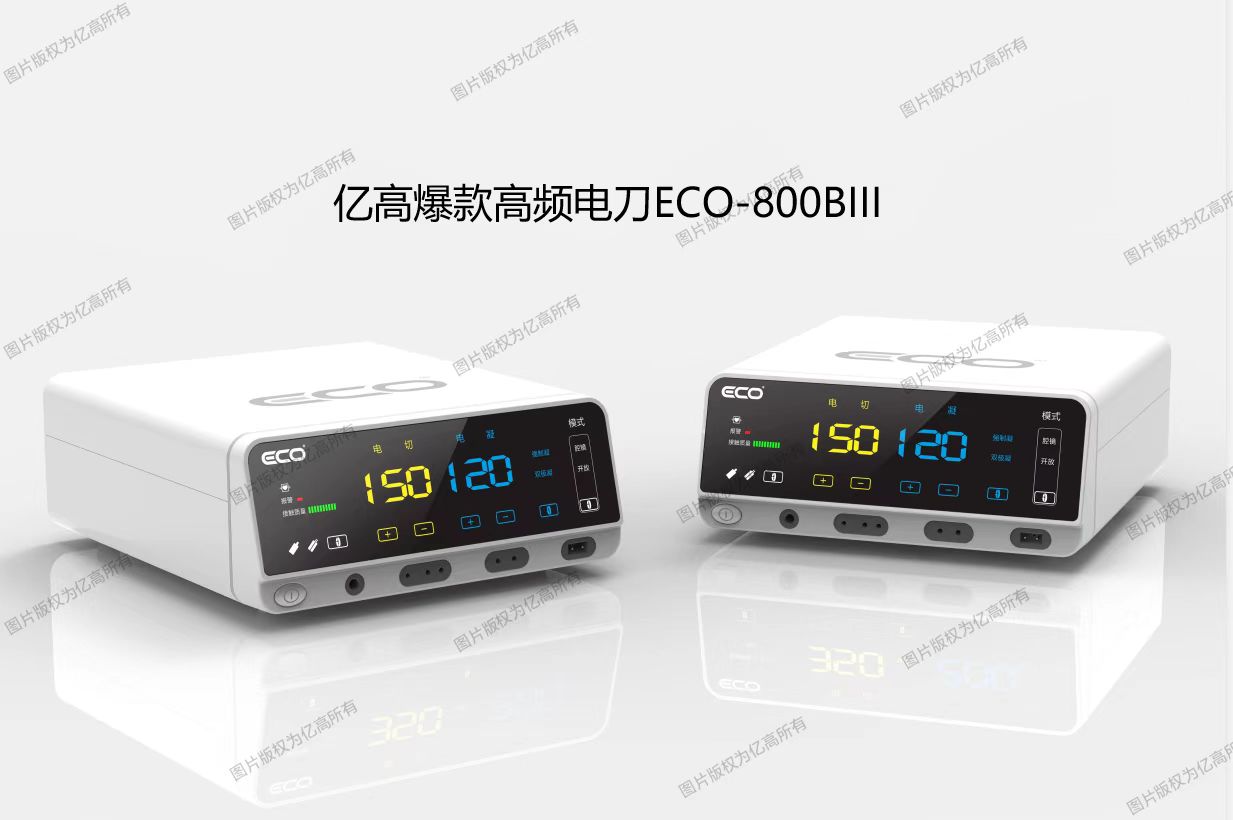 国产电刀ECO-800BIII