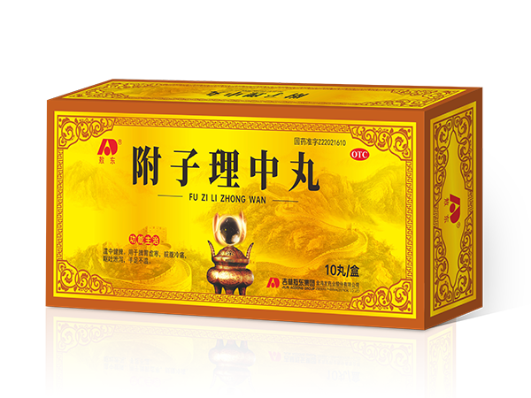 附子理中丸招商